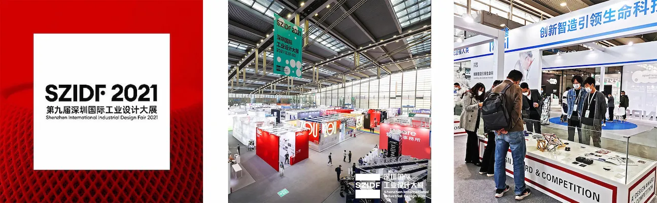 Exhibition space at Shenzhen International Design Week 2021, China